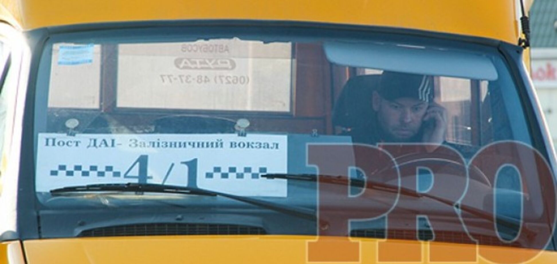 В Бердянске мужчина с автоматом угнал маршрутку
