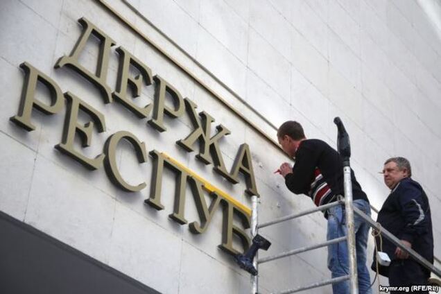 Крымнаш! На здании 'Госсовета' Крыма добавляют название на украинском языке: фотофакт