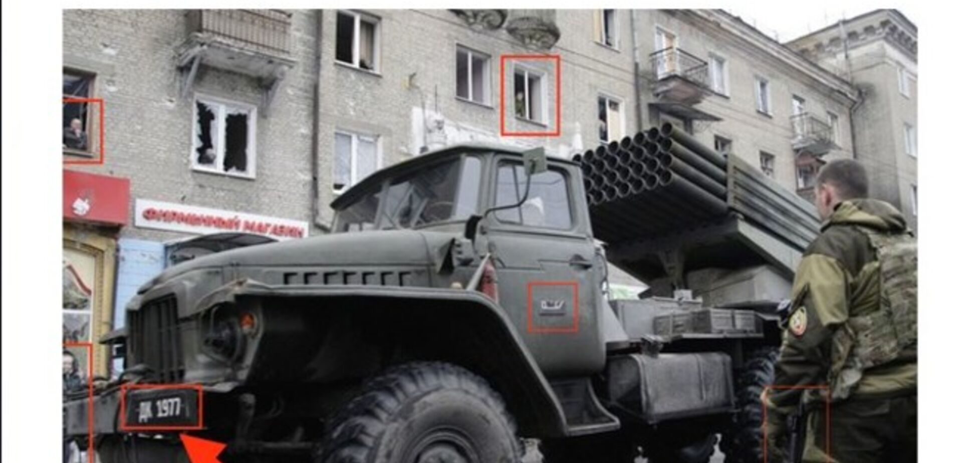 В Донецке боевики 'ДНР' показали 'Град', модель которого есть на вооружении только России: фото и видеофакт