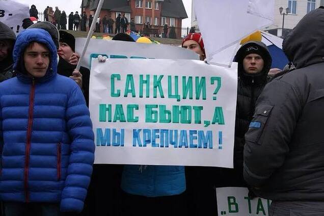 Хроника массового безумия: наиболее яркие фото 'русского мира'