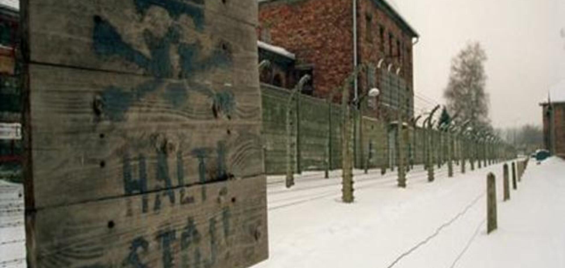 Памятные мероприятия в Освенциме без Путина