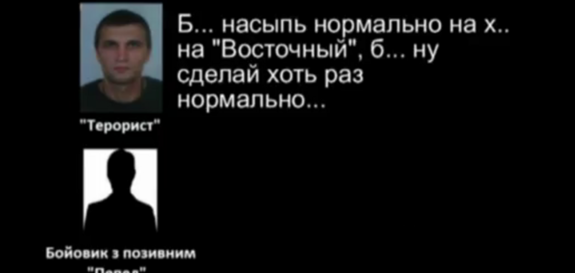 СБУ перехватила переговоры террористов по обстрелу Мариуполя, наводчик арестован