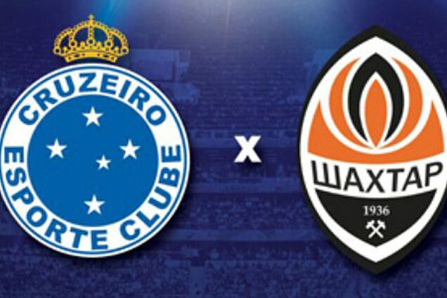 Шахтер - Крузейро: прогноз букмекеров