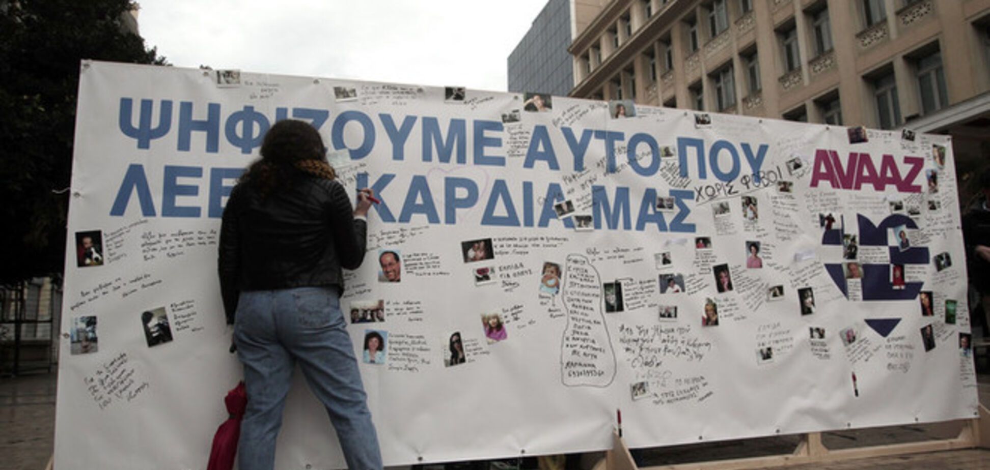 В Греции проходят парламентские выборы: в фаворитах – сторонники выхода из еврозоны