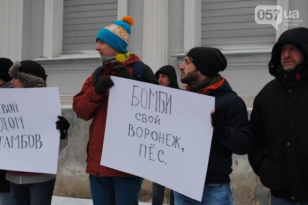 'Бомби свой Воронеж, пес'. Харьковчане протестовали против агрессии Путина: опубликованы фото