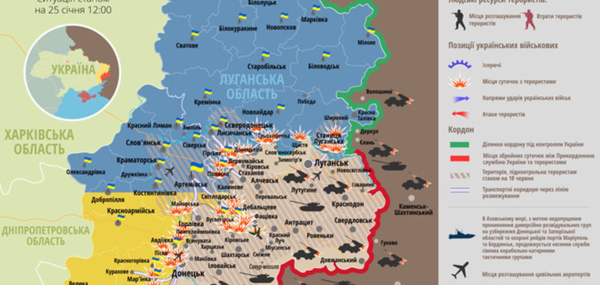 За сутки погибло четверо украинских воинов: карта АТО