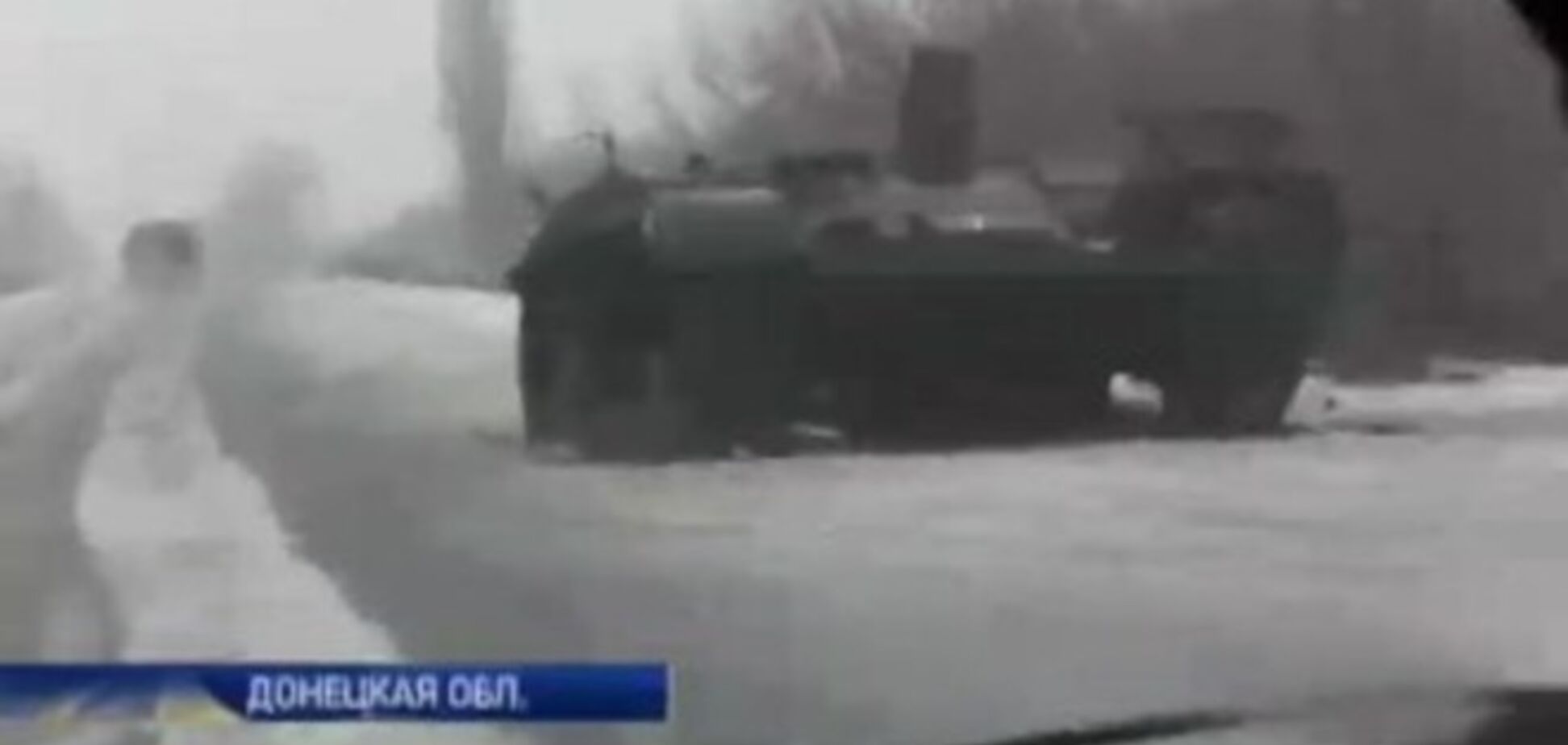 Раненый в зоне АТО украинский журналист показал эксклюзивные кадры с передовой. Видеофакт