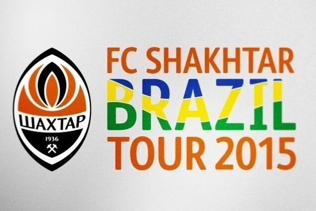 Итоги бразильского турне 'Шахтера': все результаты