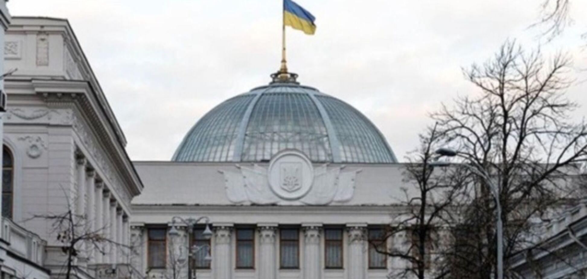 Рада экстренно соберется из-за событий на Донбассе: депутаты съехались в Киев