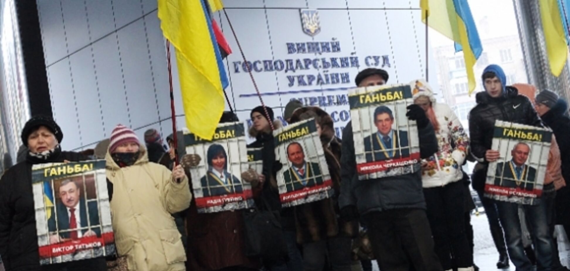 Главе ВХСУ устроили 'коридор позора': опубликованы фото