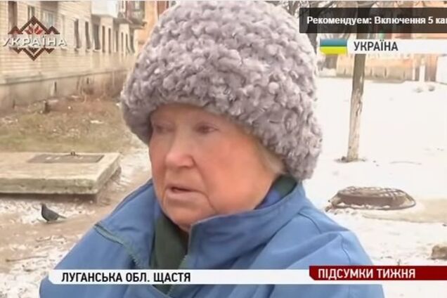 Пенсионерка из обстрелянного города Счастья послала российских наемников: езжайте в свою Сибирь