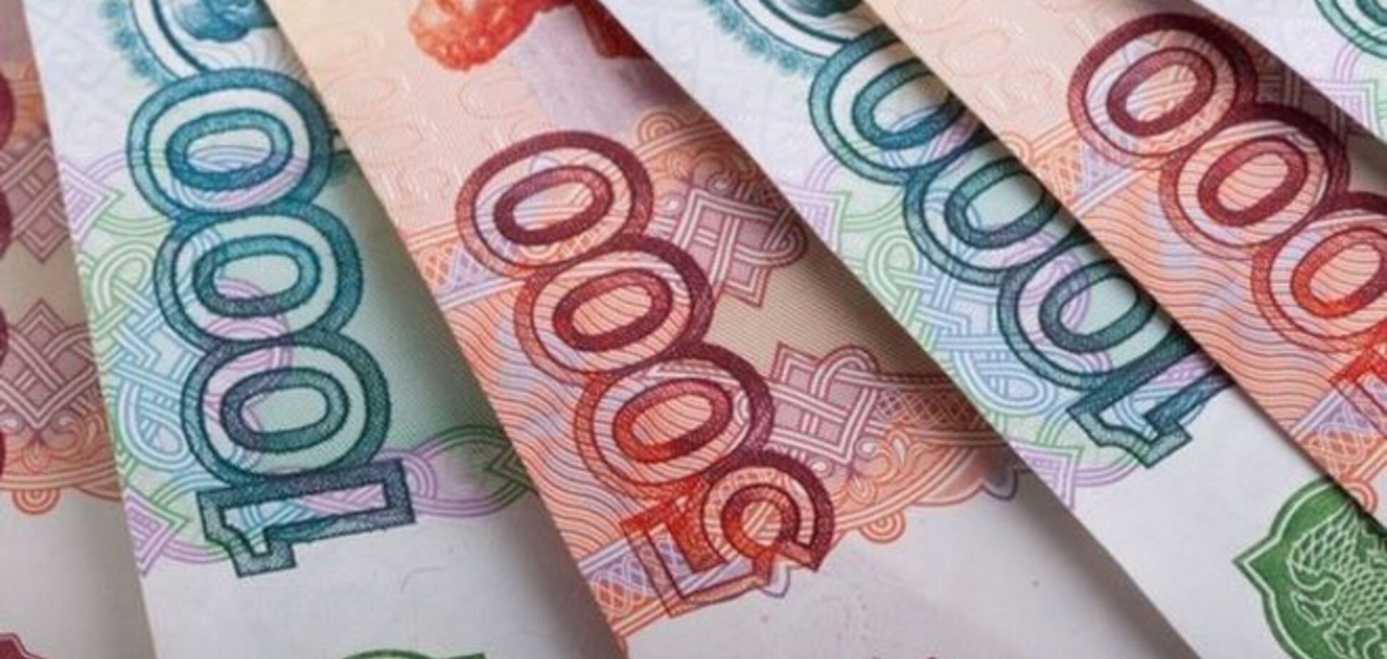 Банк России сильно понизил официальный курс рубля
