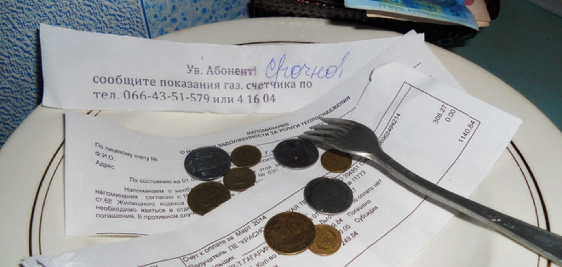 Жилищные субсидии и компенсации на оплату ЖКХ в Украине: кому положены и сколько