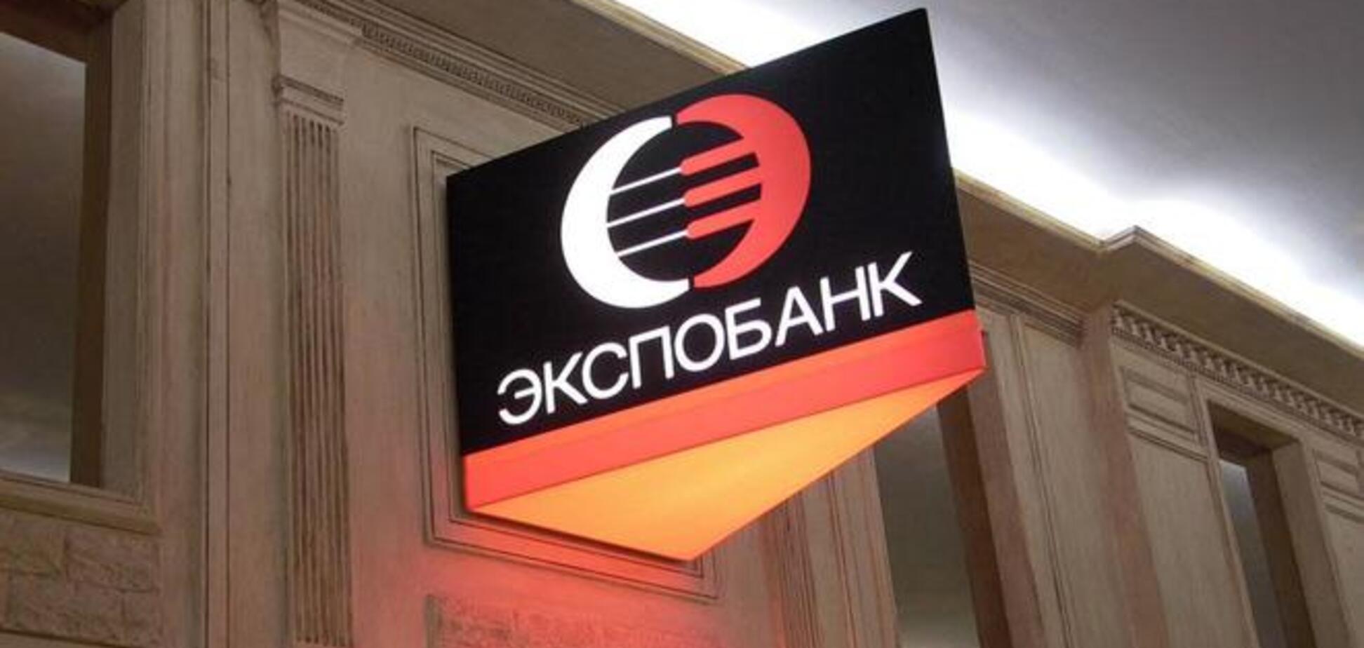 Нацбанк ликвидировал два банка, еще один признали неплатежеспособным