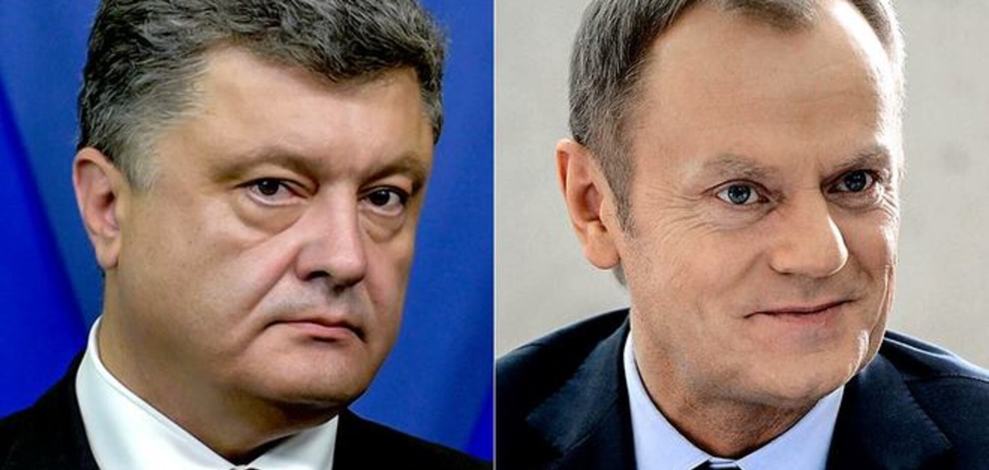 Порошенко призвал ЕС принять решение о безвизовом режиме с Украиной и увеличить объем помощи