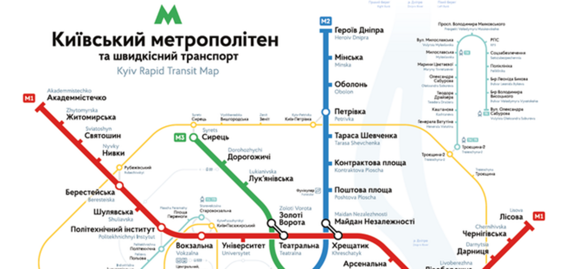 Обнародована Пробная Схема Киевского Метро: Ее Главные Изменения.