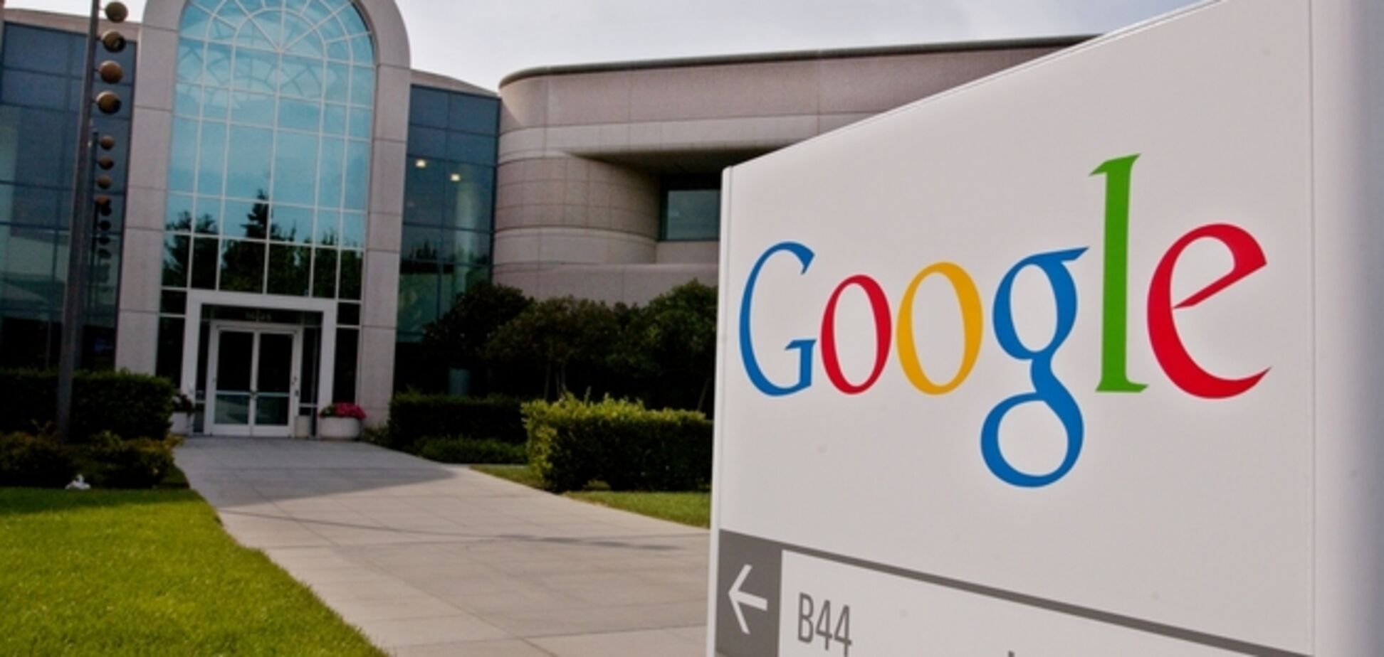Google прекращает сотрудничество с крымскими программистами из-за санкций