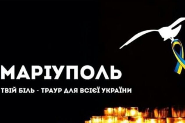 Вакарчук, Осадчая и Полякова прокомментировали трагические события в Мариуполе 