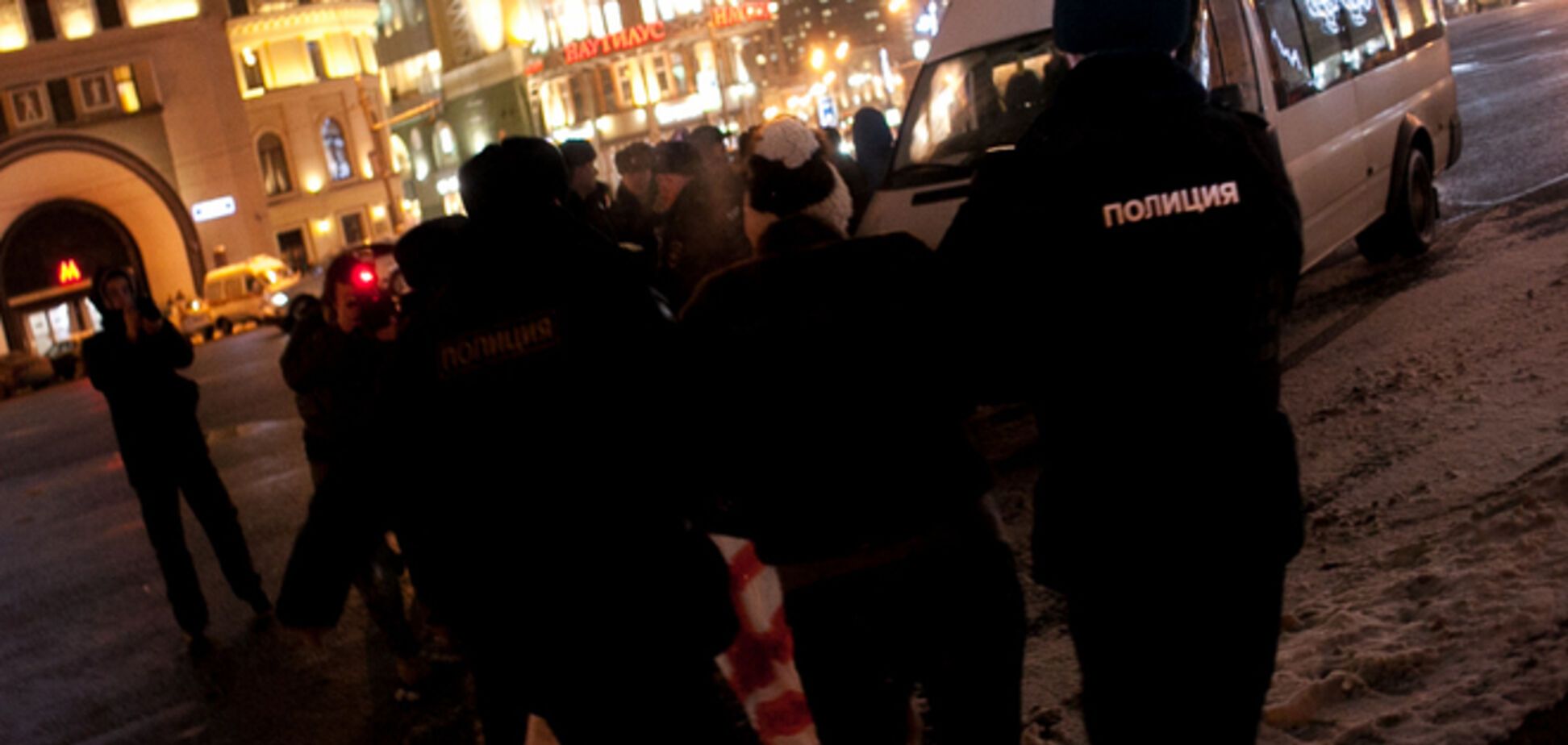 Московская полиция разогнала митинг в поддержку Савченко: опубликованы фото и видео