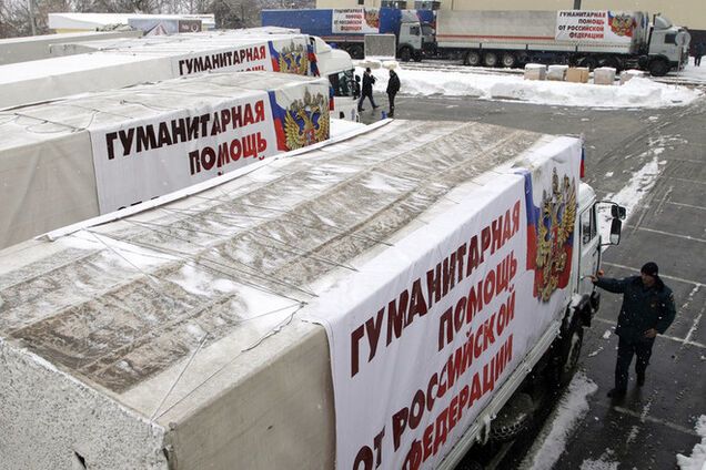 На Донбасс отправился 12 путинский 'гумконвой'