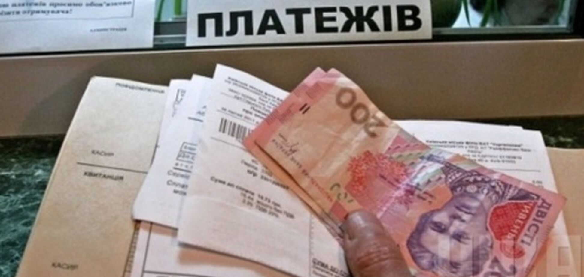 Как украинцам оформить жилищную субсидию и компенсацию на оплату ЖКХ: полезные советы