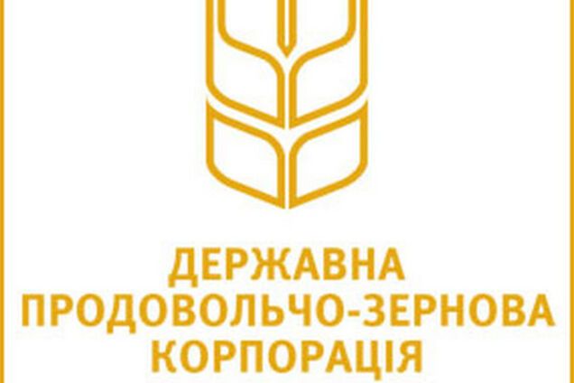 Объявлены в розыск экс-руководители 'Государственной продовольственно-зерновой корпорации Украины'