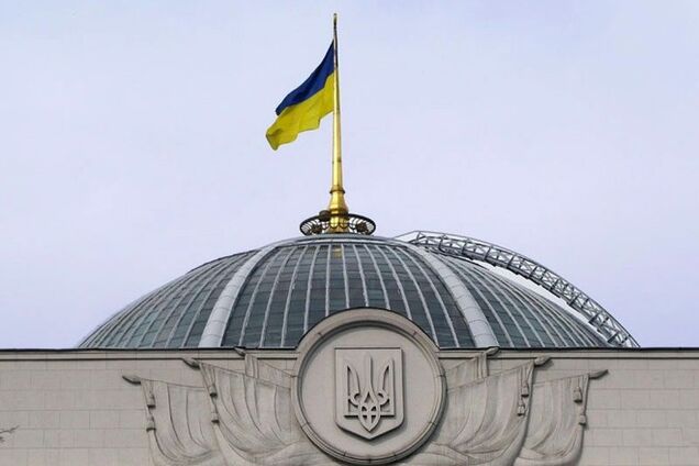 В Раде зарегистрирован проект постановления о признании России агрессором