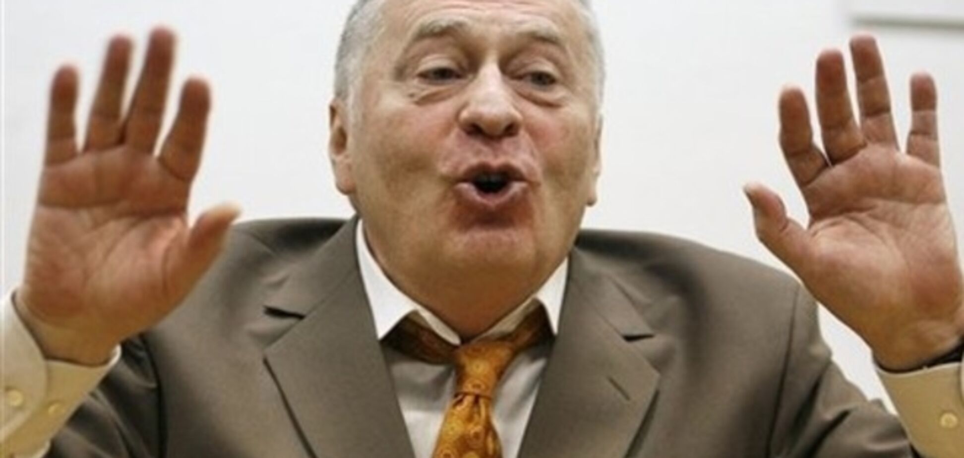 Потерявший связь с реальностью Жириновский потребовал признать Украину страной-агрессором