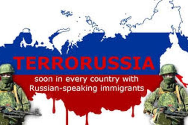 В Совете Федерации и Госдуме отреагировали на признание России поддерживающим терроризм государством-агрессором