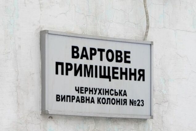 Из обстреляной боевиками колонии на Луганщине сбежали 13 заключенных – убийцы и грабители