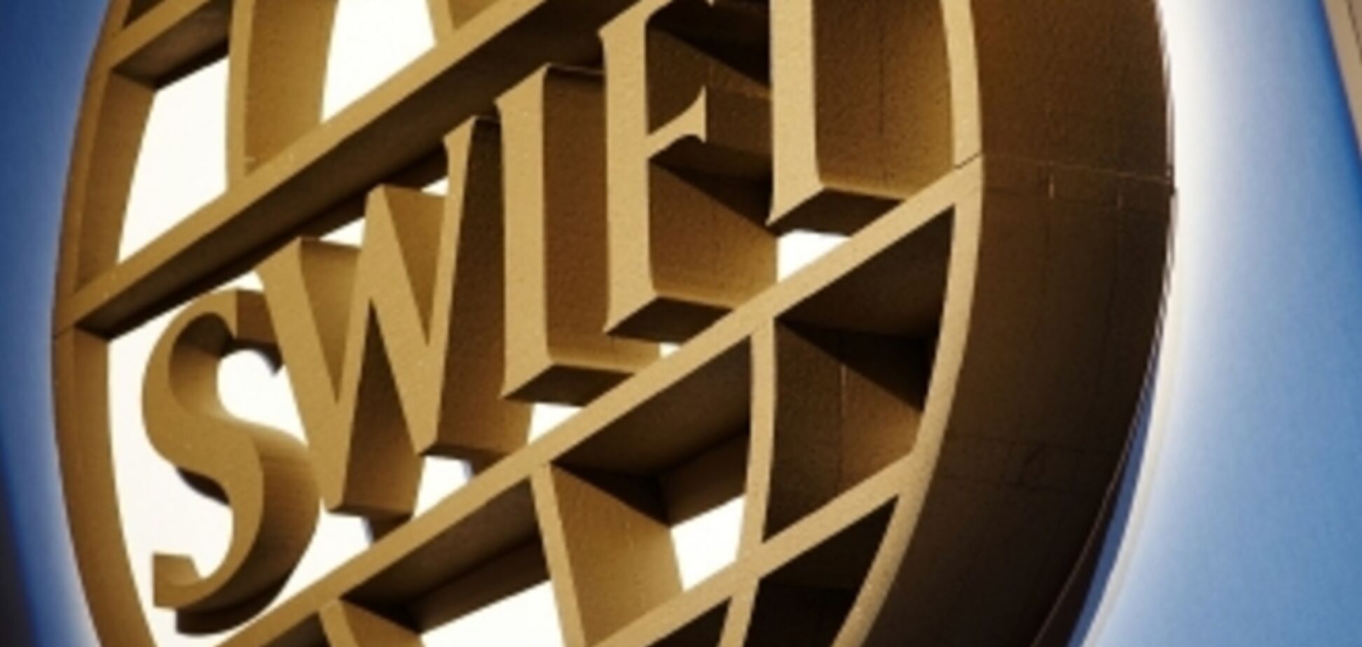 ЕС таки обсудит возможность отключения России от SWIFT