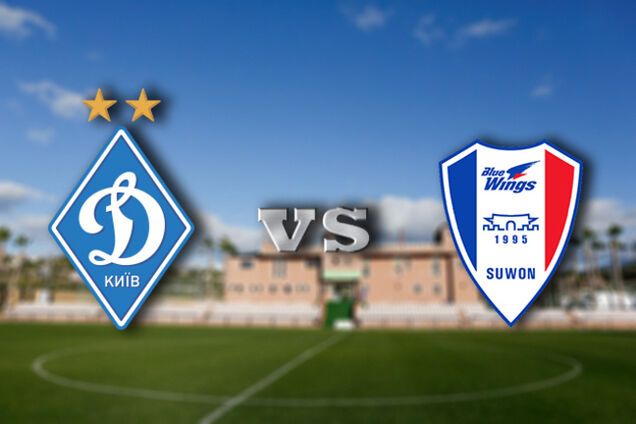 Динамо - Самсунг - 1-0: смотреть видео матча