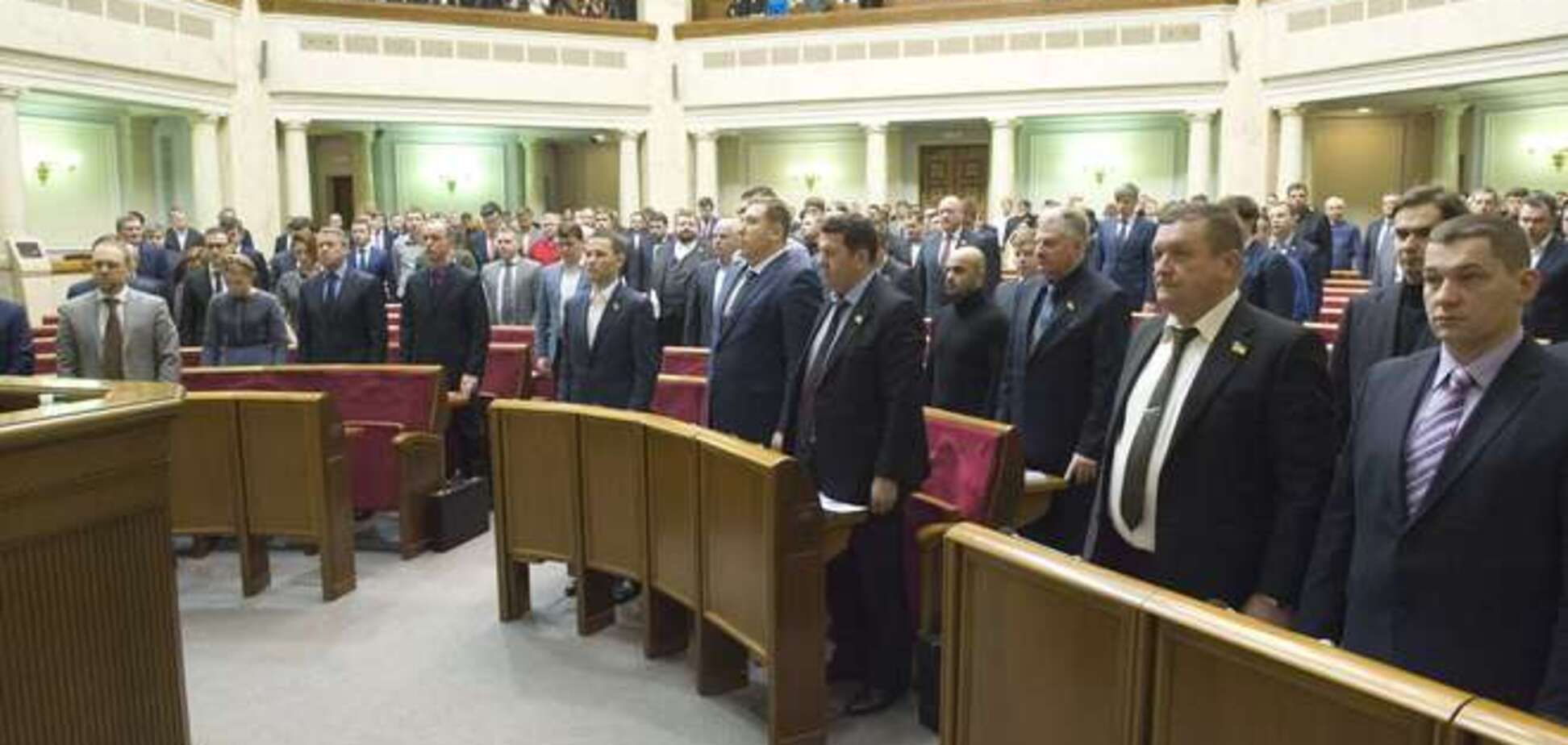 Опубликован список нардепов, которые не проголосовали за признание России агрессором