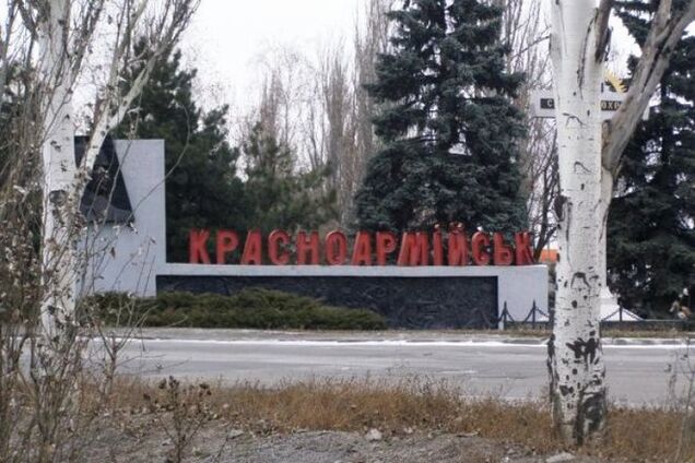 Прифронтовой Красноармейск из-за боев остался без воды. Под угрозой - тепло