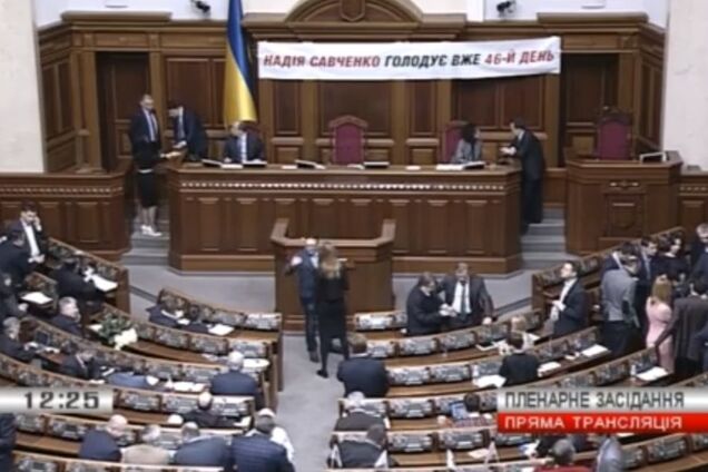 Стартовало экстренное заседание Рады, посвященное российской агрессии