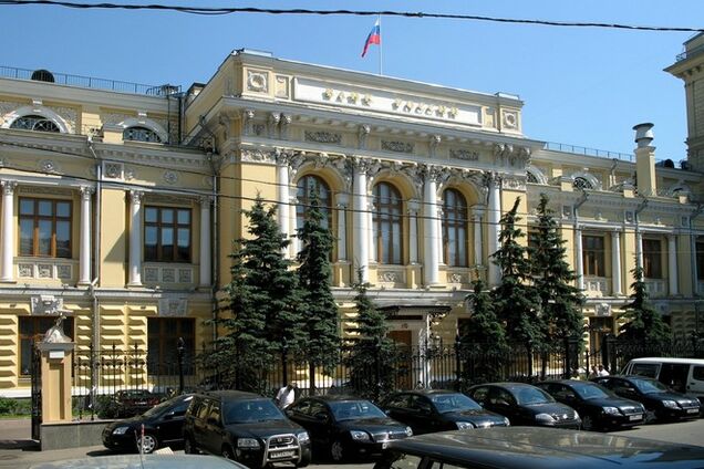 Замглавы управления Центробанка России застрелил трех сотрудников и покончил с собой