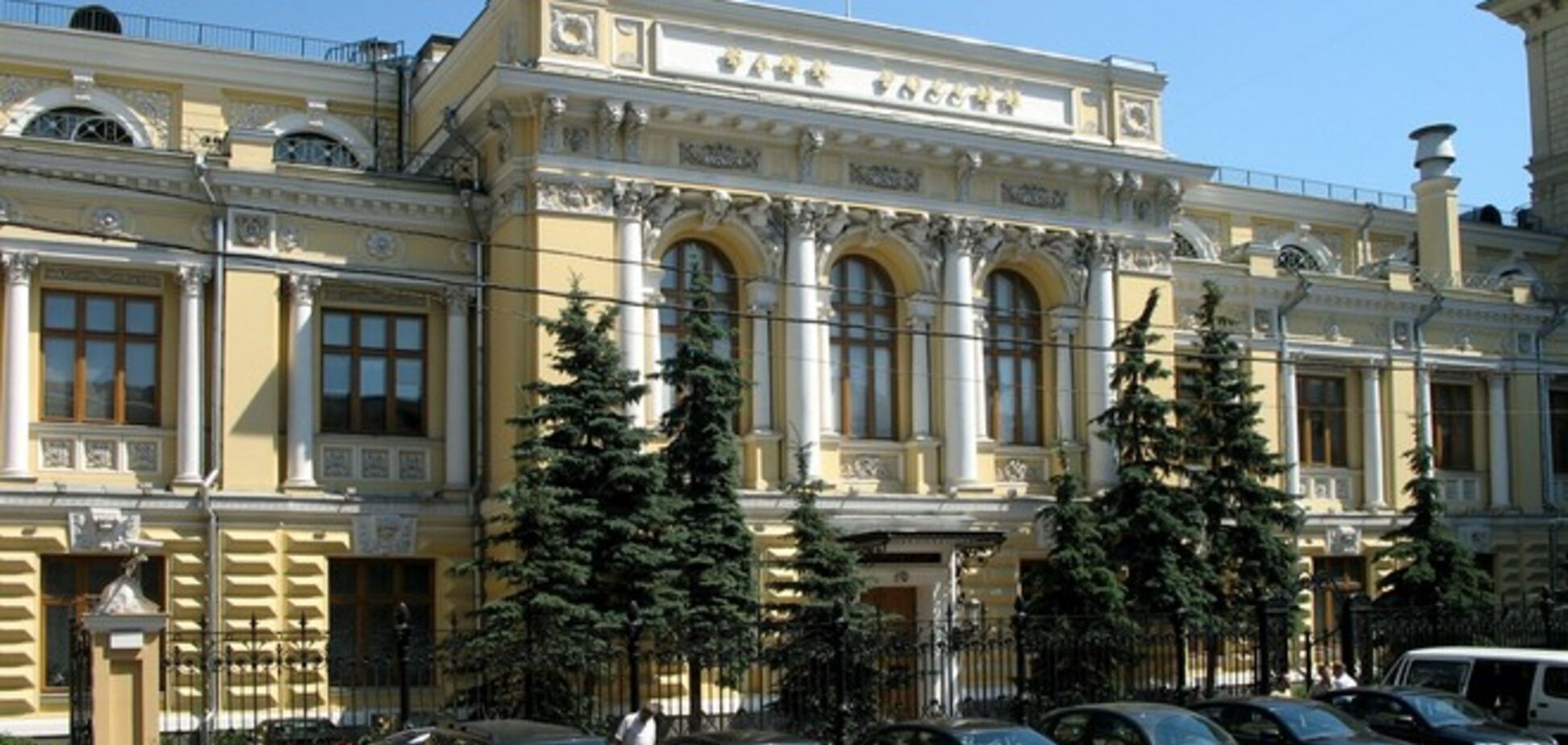 Замглавы управления Центробанка России застрелил трех сотрудников и покончил с собой