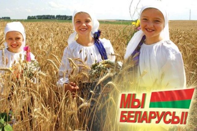 Беларусь намерена отказаться от русского языка