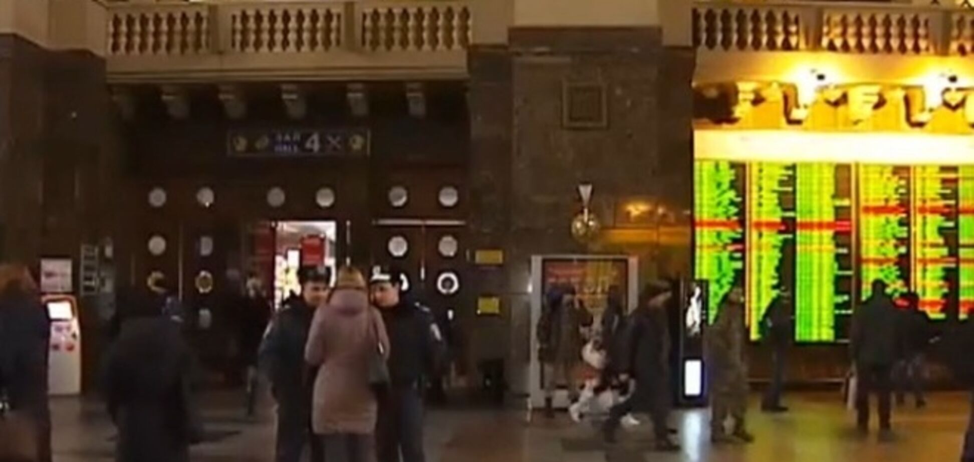 На киевском ж/д вокзале ввели усиленные меры безопасности