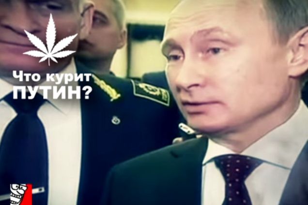 Что он курит? Появилось видео, на котором 'накуренный' Путин рассуждает о 'легионах НАТО' в Украине