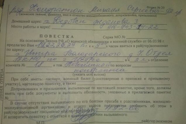 'Заранее скорбим'. Против Украины воюют россияне-контрактники, уголовники и милиционер-садист: фото и видеофакты