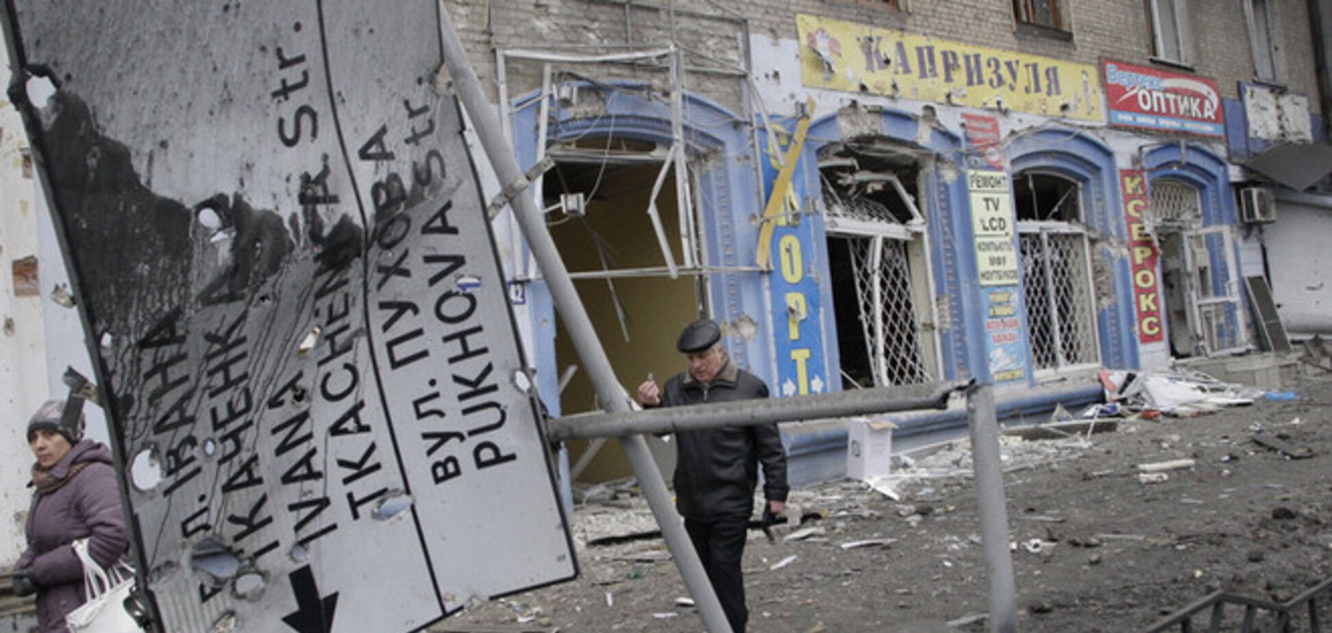 В Донецке возобновились артиллерийские обстрелы - Тымчук