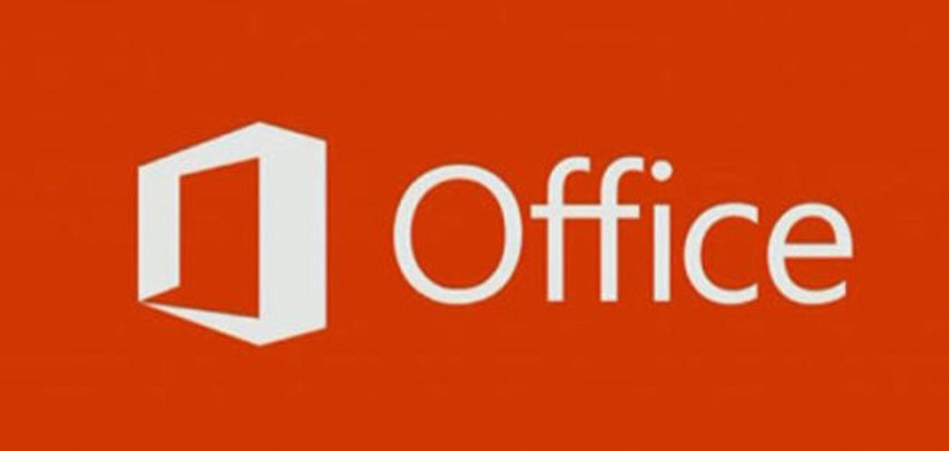 Microsoft сообщила дату выхода нового Office 2016