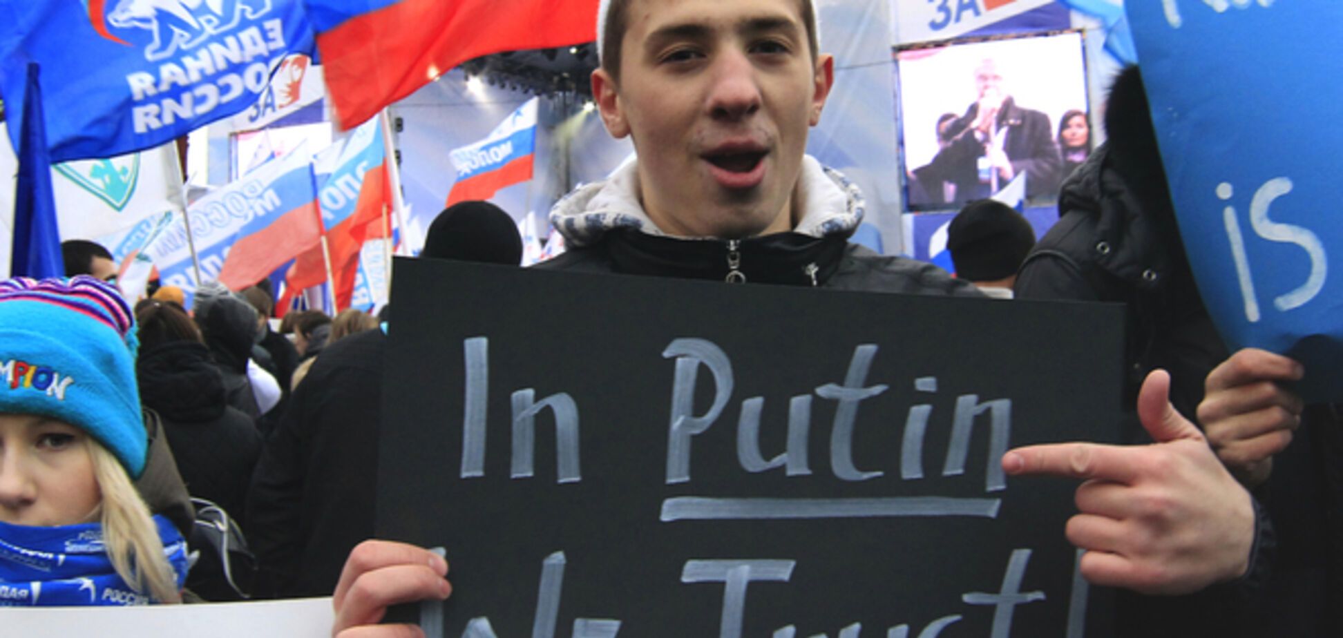 Партія Путіна про 'русофобські' рішення Ради: це заклик до війни