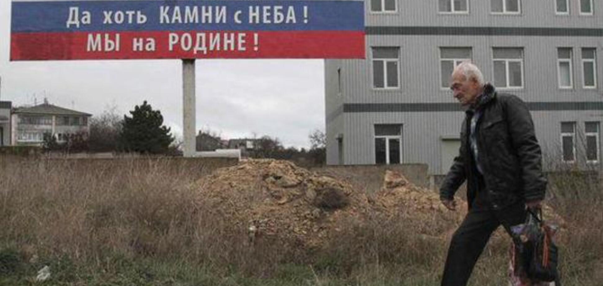 Кримнаш підбив підсумки: падіння виробництва, зростання безробіття, зупинка будівництва