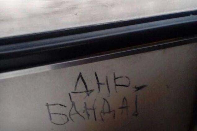 В маршрутках Донецка смелые местные оставляют 'послания' бандитам 'ДНР': фотофакт