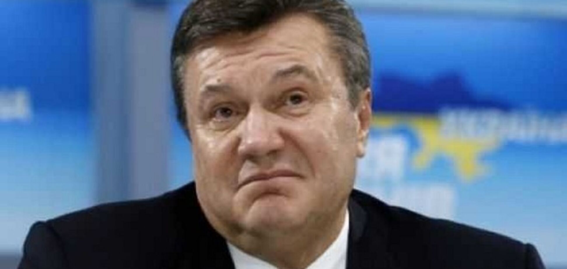 Финансовая разведка Украины посчитала, сколько денег 'отмыли' Янукович и 'Семья'