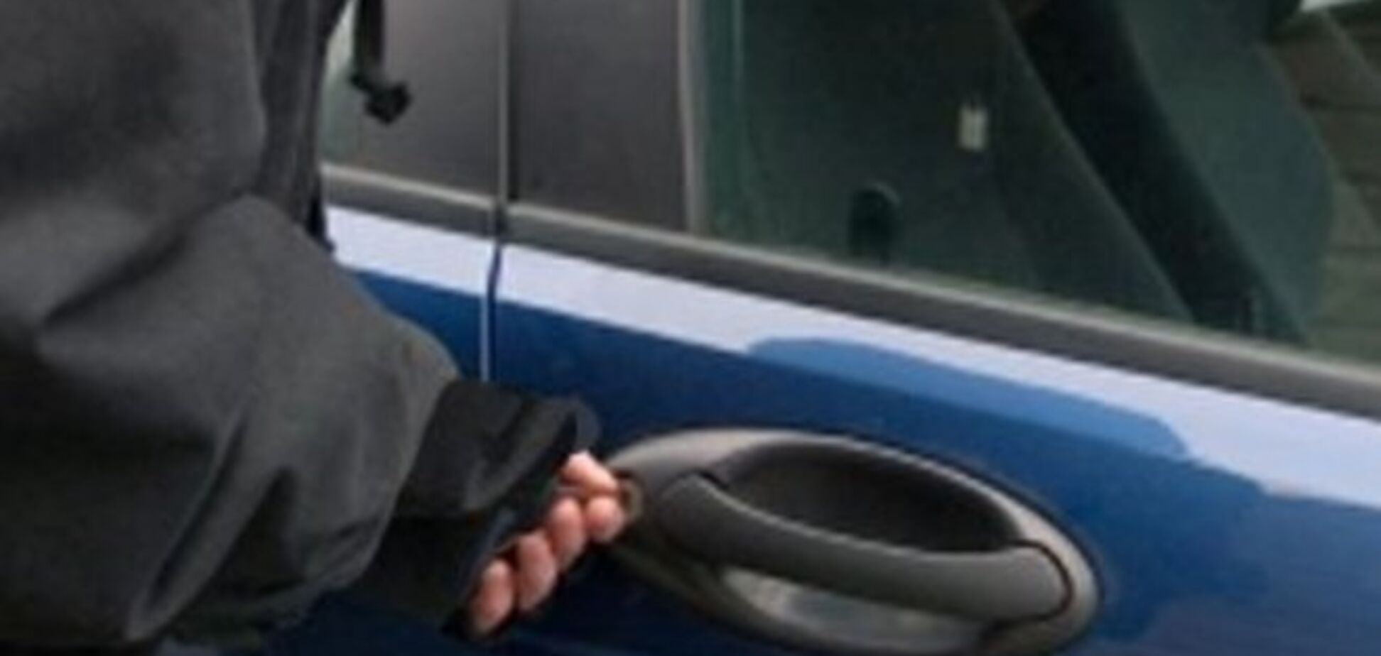 В Киеве за сутки угнали пять иномарок