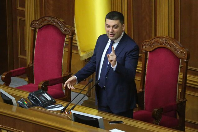 Гройсман обязал депутатов обнародовать декларации о доходах