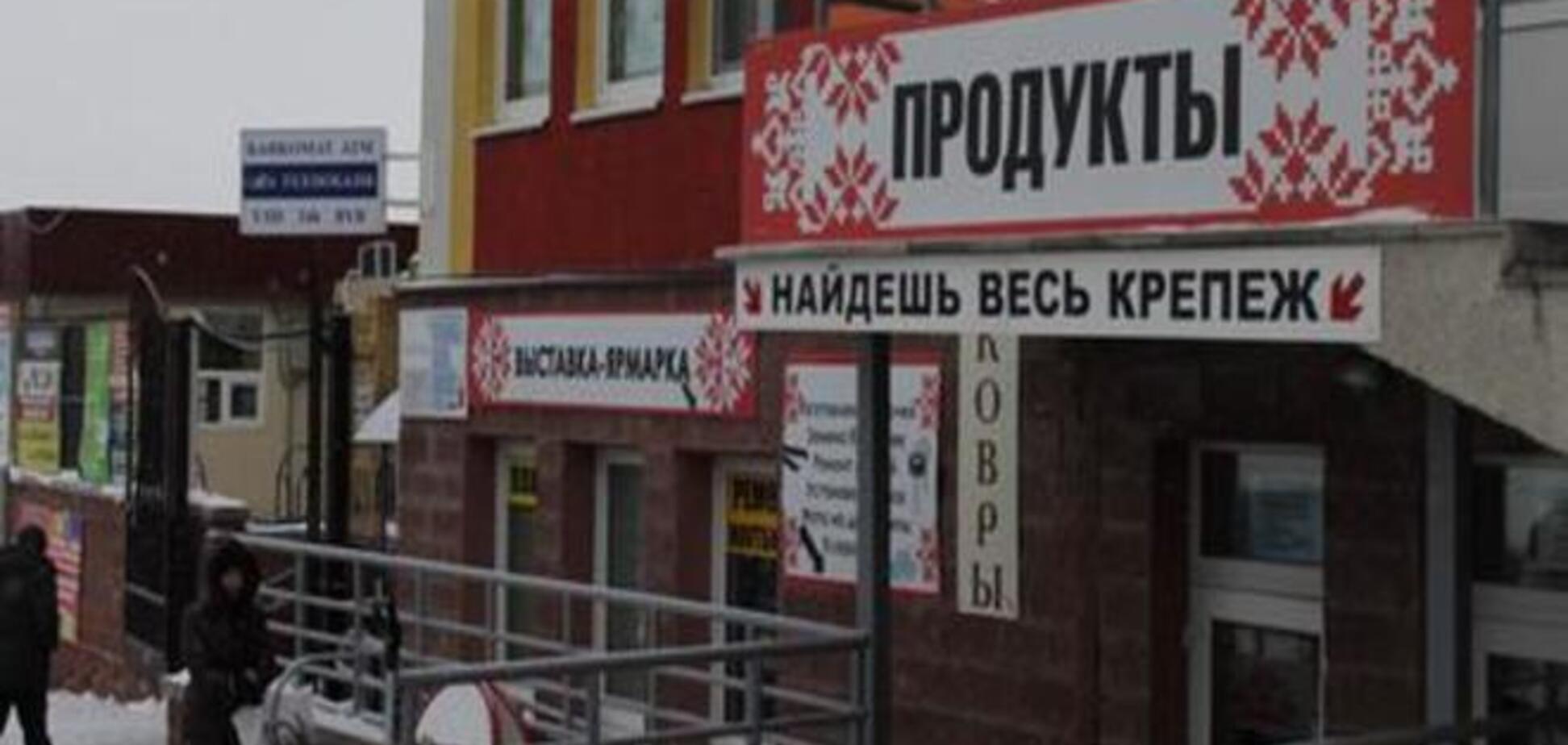 Белорусский бизнес не знает, как дальше работать